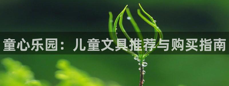旗下卧龙娱乐