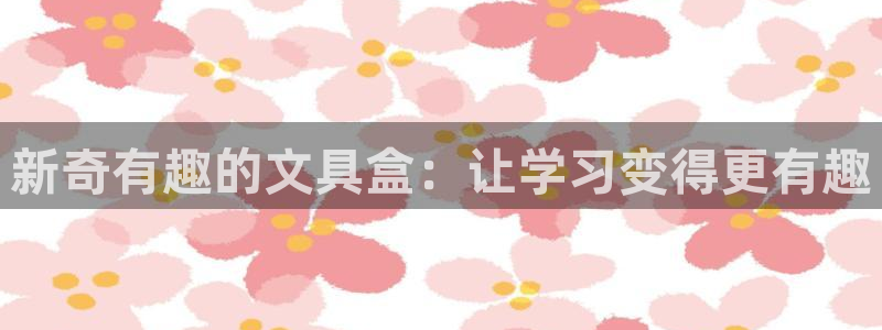 qq娱乐 卧龙主管60447