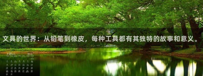 hr娱乐 卧龙主管60447