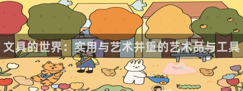 广丰卧龙城娱乐