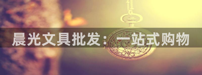 we娱乐 卧龙主管60447