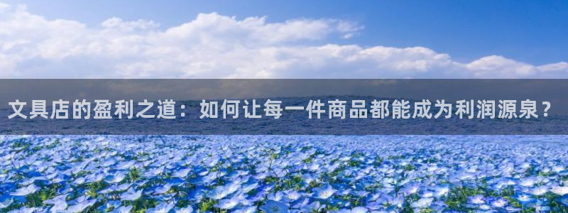 卧龙娱乐app彩票计划