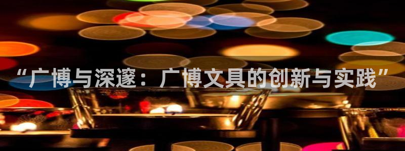 卧龙区微微娱乐商城