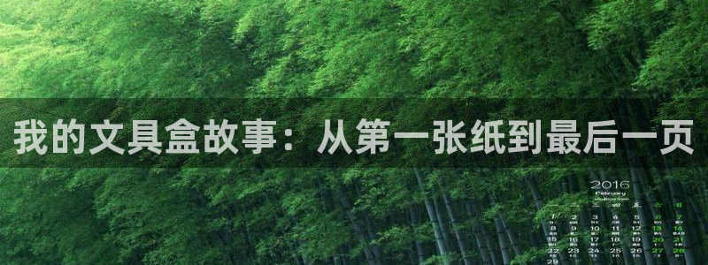 卧龙山娱乐项目