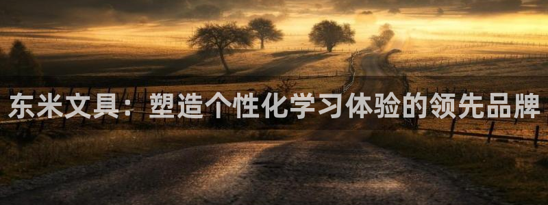 卧龙凤雏娱乐解说