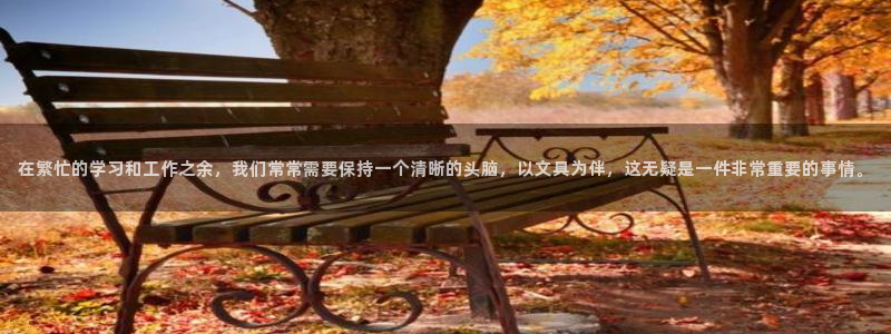 卧龙娱乐总管是谁呀：在繁忙的学习和工作之
